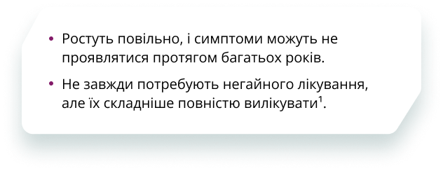 Вʼялі (індолентні) НХЛ
