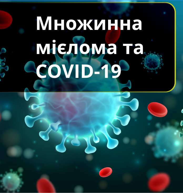 multiple-myeloma